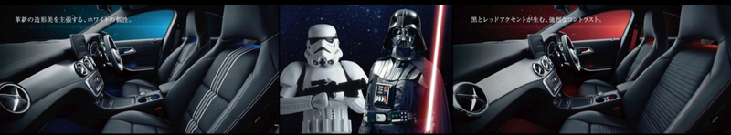Illustration for article titled Mercedes Phones In A Half-Assed Star Wars Edition CLA For Japan